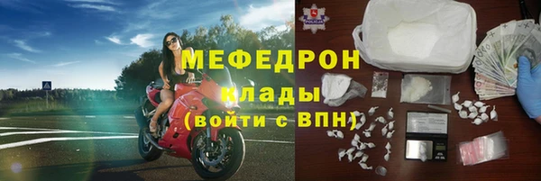 мефедрон VHQ Бронницы