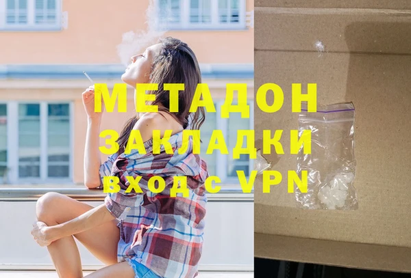 мефедрон VHQ Бронницы