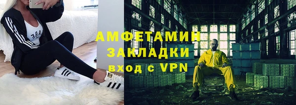 мефедрон VHQ Бронницы